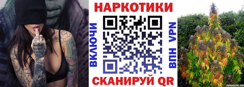 Наркота Таруса МАРИХУАНА Кокаин A-PVP Меф мяу мяу