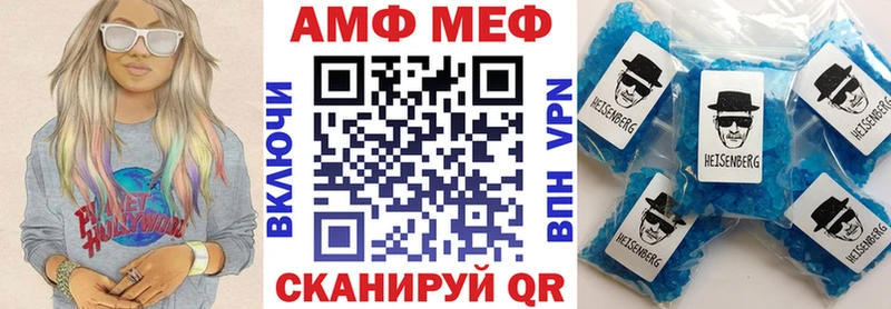 Amphetamine Premium  Таруса 