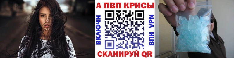APVP Соль  Таруса 