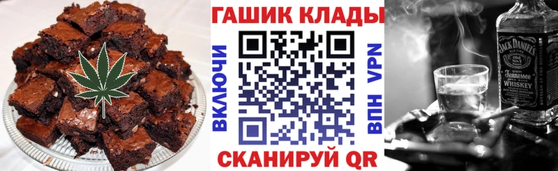 mega ссылки  Таруса  Canna-Cookies конопля 
