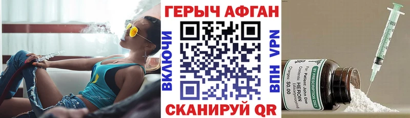 ГЕРОИН Heroin Таруса