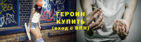 метадон Алексеевка