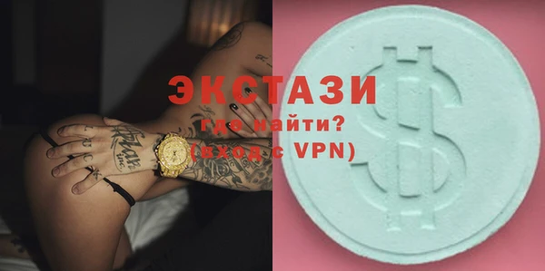 молекула духа Балабаново