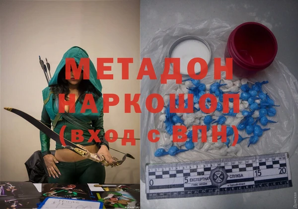 кристаллы Армянск