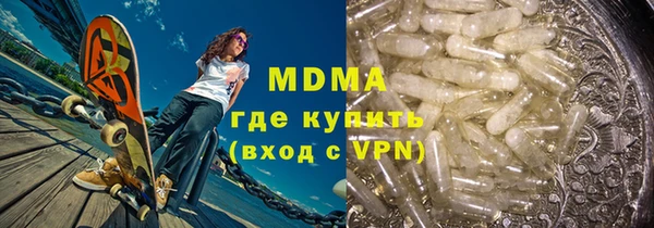 мефедрон Алзамай