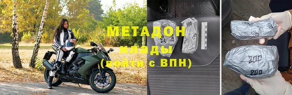 метадон Алексеевка