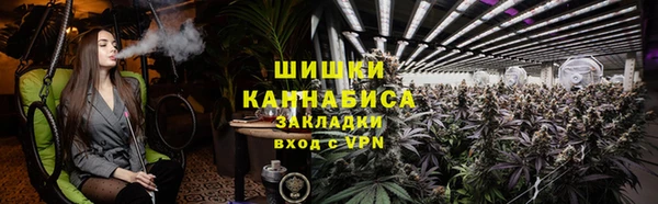 кристаллы Армянск