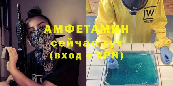 кристаллы Армянск