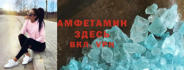 амфетамин Кинешма