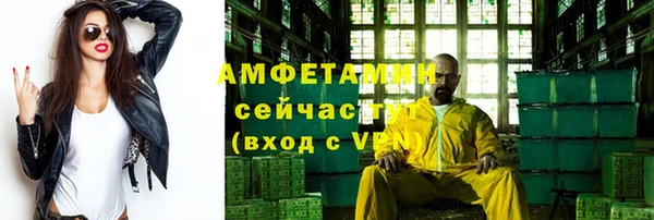 spice Арсеньев
