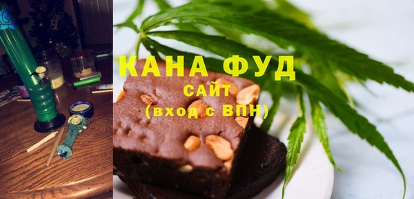 каннабис Рославль