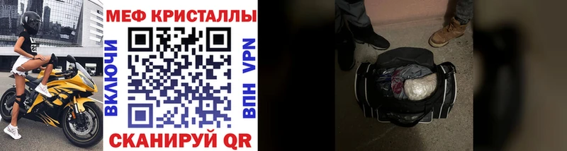 Меф мука  ссылка на мегу как войти  Таруса 
