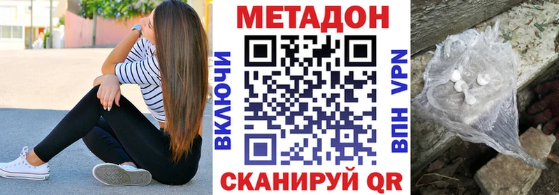 МЕТАДОН VHQ  Таруса 