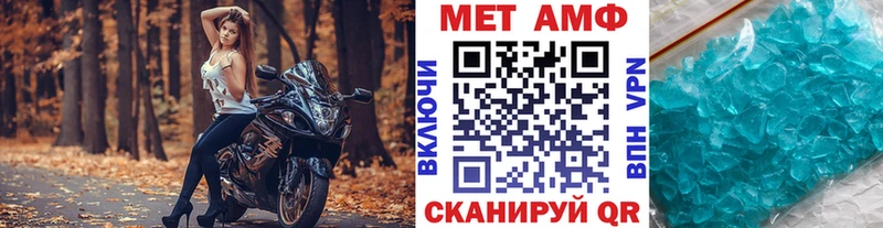 МЕТАМФЕТАМИН Methamphetamine  Таруса 