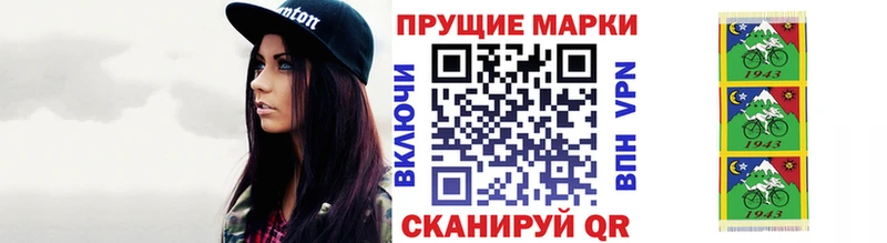 Марки NBOMe 1500мкг Таруса
