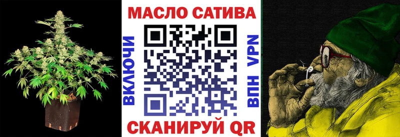Дистиллят ТГК THC oil  Таруса 